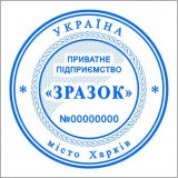 Печать 7045
